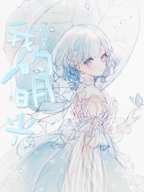 黑客破解摄像头在线观看